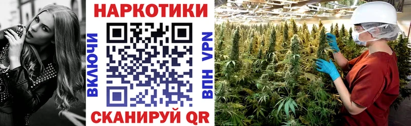 Где можно купить наркотики Приволжск Амфетамин МАРИХУАНА Альфа ПВП