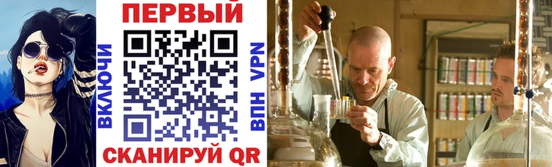АМФЕТАМИН 98%  Приволжск 