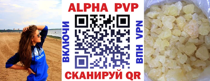 Alfa_PVP СК Приволжск
