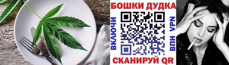 ссылка на мегу ССЫЛКА  Приволжск  Cannafood конопля 