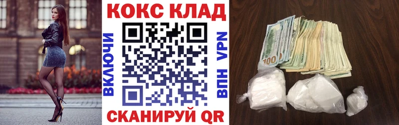 Cocaine Боливия Приволжск