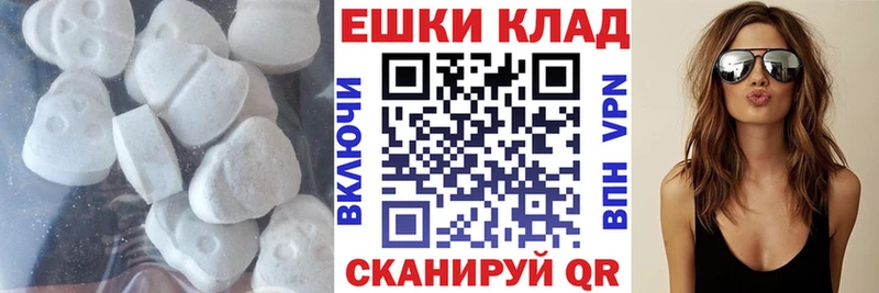ЭКСТАЗИ Cube Приволжск