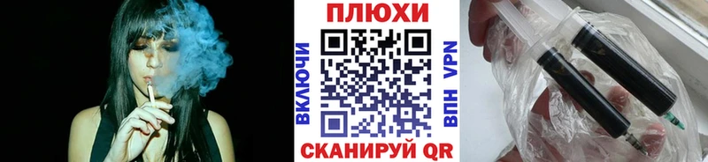 даркнет сайт Приволжск ГАШИШ индика сатива