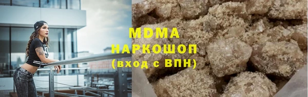 mix Новозыбков