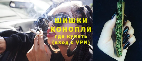 метамфетамин Новокубанск