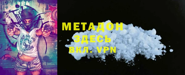 скорость mdpv Новодвинск