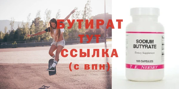 скорость mdpv Новодвинск