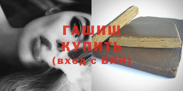 метамфетамин Новокубанск