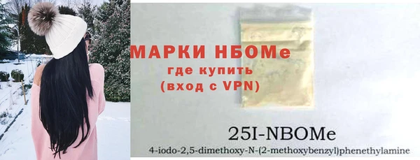 метамфетамин Новокубанск