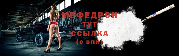 скорость mdpv Новодвинск