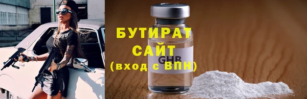 скорость mdpv Новодвинск