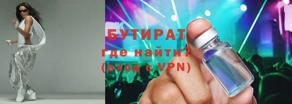 метамфетамин Новокубанск