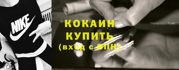mix Новозыбков