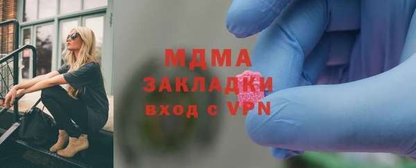 скорость mdpv Новодвинск