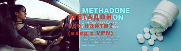 скорость mdpv Новодвинск