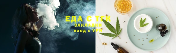 метамфетамин Новокубанск