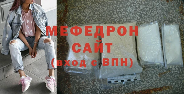 метамфетамин Новокубанск