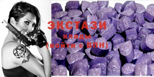метамфетамин Новокубанск