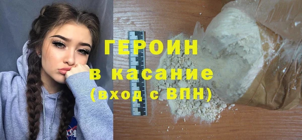 метамфетамин Новокубанск