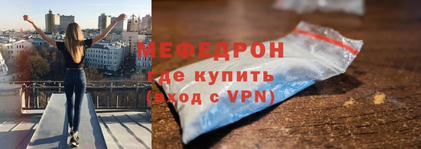 метамфетамин Новокубанск