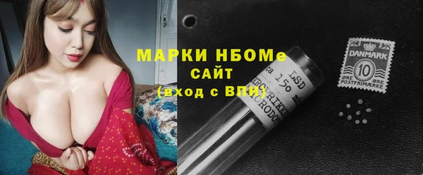 mix Новозыбков