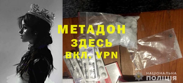 бутират Нея