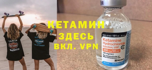 mix Новозыбков