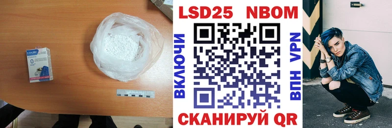 Лсд 25 экстази ecstasy где купить Приволжск