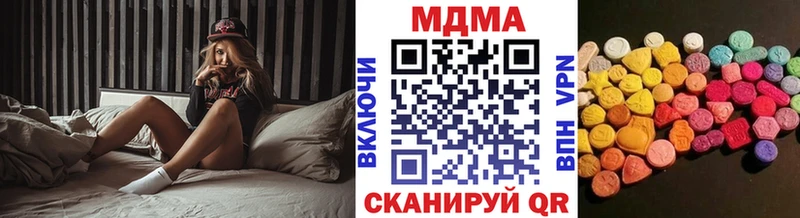 MDMA VHQ  MEGA сайт  Приволжск 