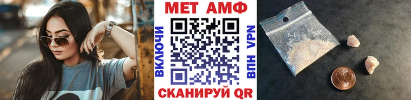 закладка  shop официальный сайт  Первитин Methamphetamine  Приволжск 