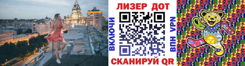 даркнет состав  Приволжск  Марки NBOMe 1500мкг 